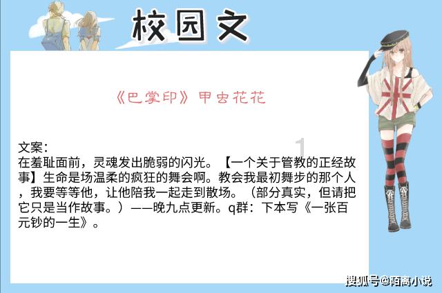 楚留香